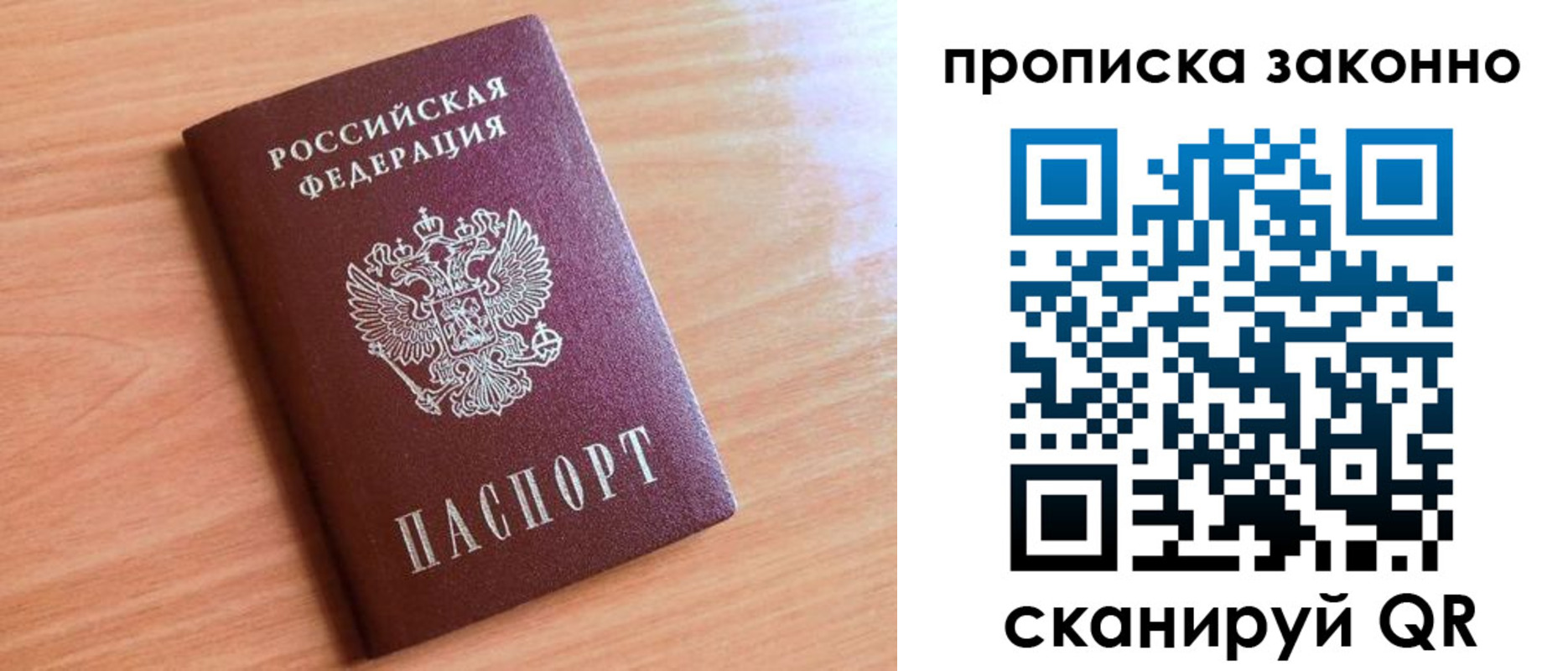 пропишу в квартире в Кыштыме