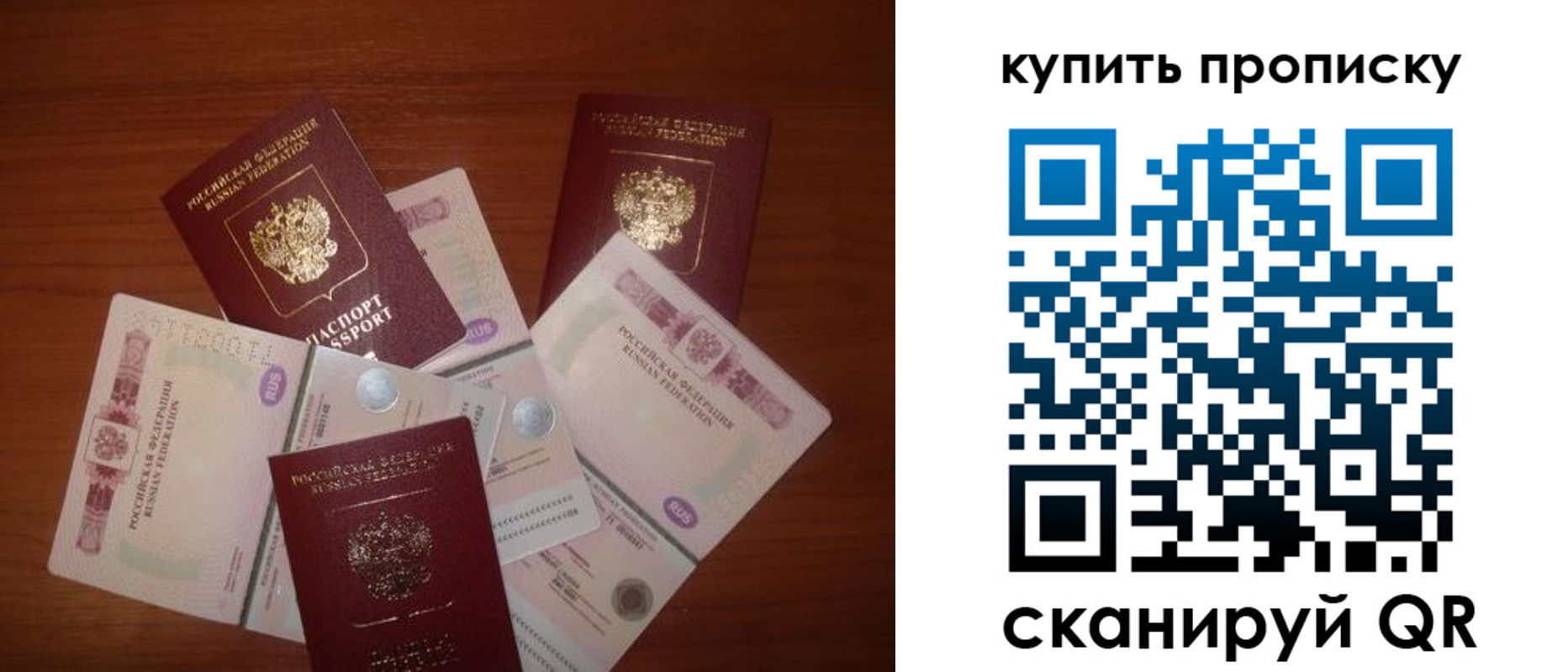 прописка регистрация в Кыштыме