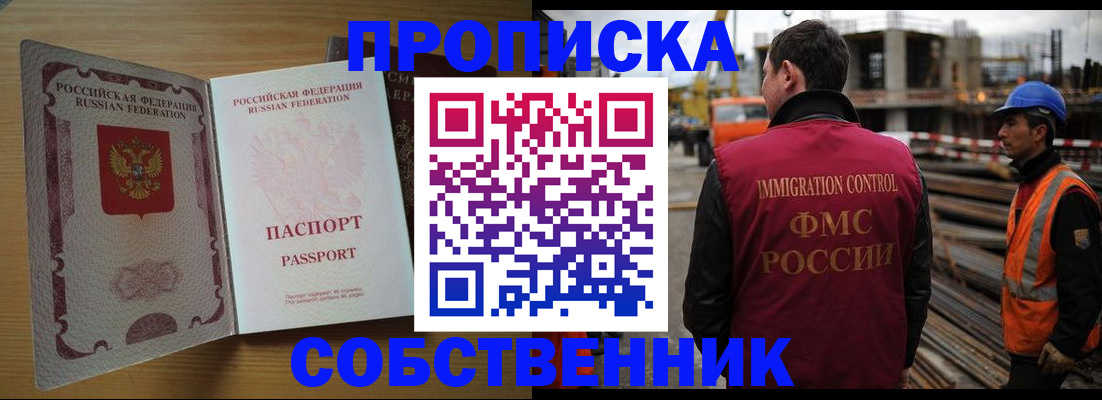 регистрация для дет. сада в Кыштыме